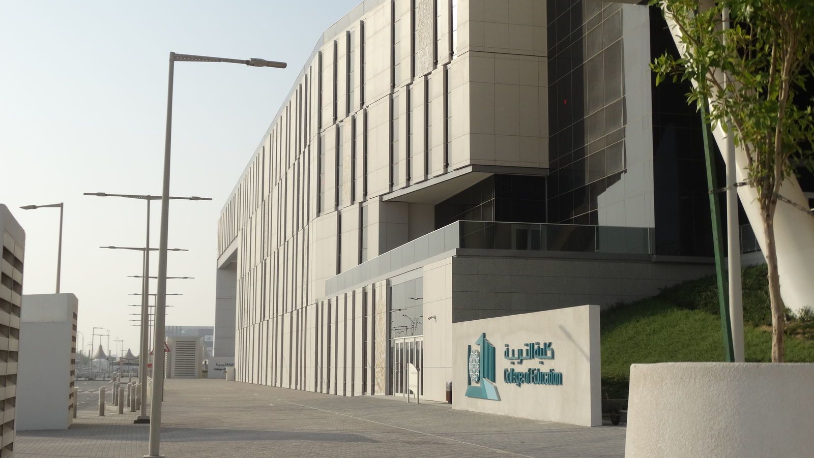 Headquarter Qatar University Doha Keope Ceramic Tiles